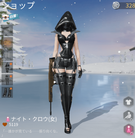 荒野行動 ナイト クロウ スキンの見た目と入手方法 ゲームエイト 荒野行動 ナイト クロウ スキンの見た目と入手方法 ゲームエイト