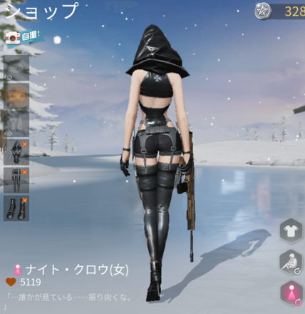 ナイト・クロウ画像