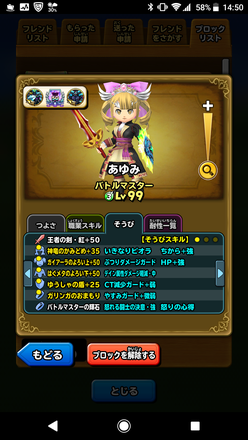 コメント画像