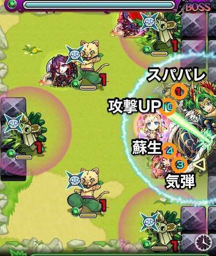 ルキウスのボスステージ1攻略