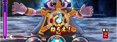 大後悔船長のハンドル