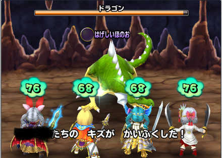 コメント画像