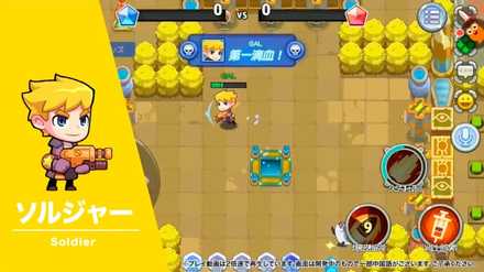 スマチキ キャラ