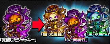 左ペットハロウィン