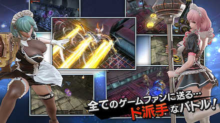 フォックス バトル