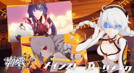 崩壊3rd Ver2 6アップデートの情報まとめ ゲームエイト