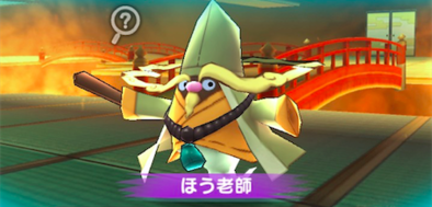 ウラステージ16−115のステージ画像