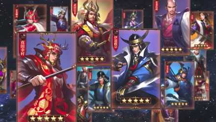 我が天下 カード