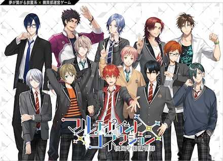 マルコネ ビジュアル