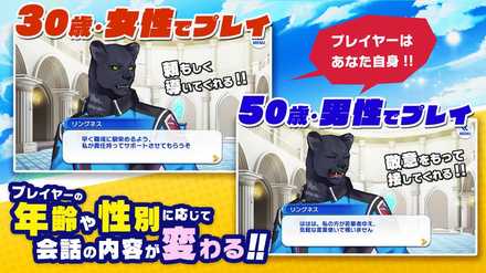 でみめん 性別年齢反映