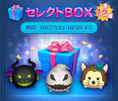 セレクトボックスの画像