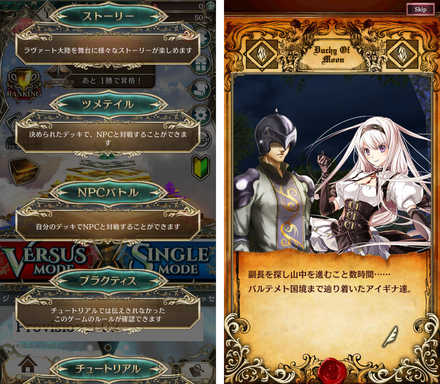 18 10 25 実力がものをいう戦略性の高さが魅力の新感覚カードゲーム アルテイルneo をレビュー ゲームエイト