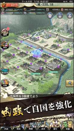 戦国大河 ゲーム画面