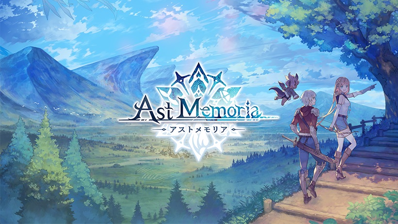 アストメモリア-Ast Memoria-