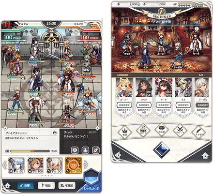 アスメモ ゲーム画面2