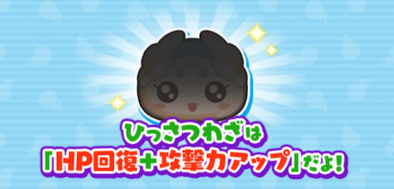 ネタバレリーナ