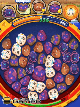 くだんのひっさつわざ