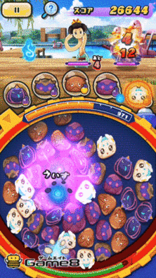 けうけげん・怪