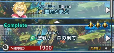 ドラガリ ドラゴンツリーの必要素材と効果 ドラガリアロスト ゲームエイト ドラガリ ドラゴンツリーの必要素材と効果 ドラガリアロスト ゲームエイト ドラガリ ドラゴンツリーの必要素材と効果 ドラガリアロスト ゲームエイト ドラガリ ドラゴンツリーの必要素材と効果 ドラガリアロスト ゲームエイト