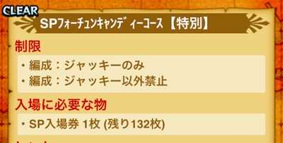 ランキングイベント