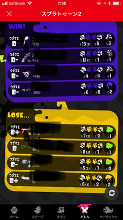 スプラトゥーン2 質問掲示板 ゲームエイト スプラトゥーン2 質問掲示板 ゲームエイト