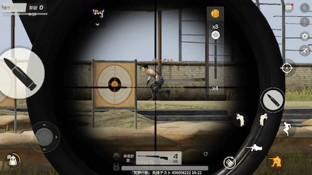 遠距離狙撃 画像