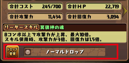 パズドラ 7周年記念メダルの使い道と交換おすすめランキング ゲームエイト パズドラ 7周年記念メダルの使い道と交換おすすめランキング ゲームエイト