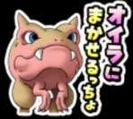 ジョーカー3スタンプ1のアイコン