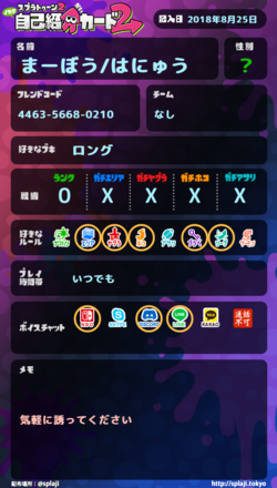 コメント画像