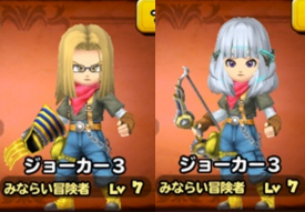 星ドラジョーカー3見た目画像1