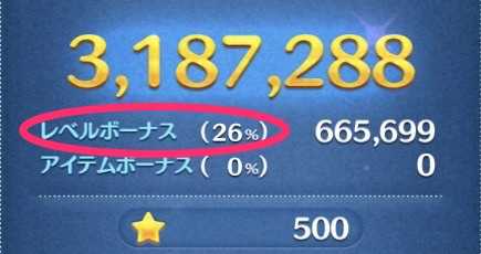 ツムツム スコアの下一桁を確実に調整する方法 ゲームエイト