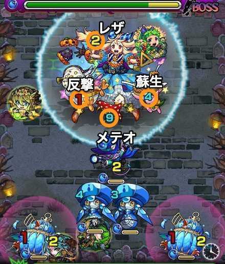 トリッキィのボスステージ2攻略