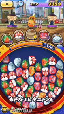 ミカンニャンの必殺技