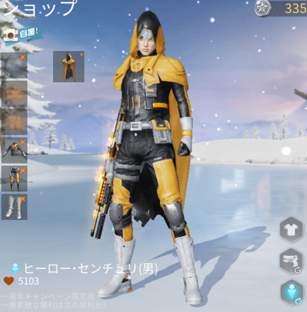 ヒーロー・センチュリ画像