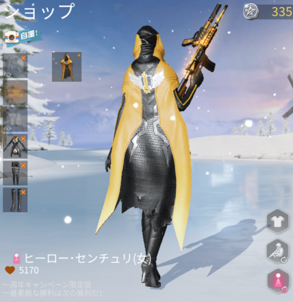 ヒーロー・センチュリ画像