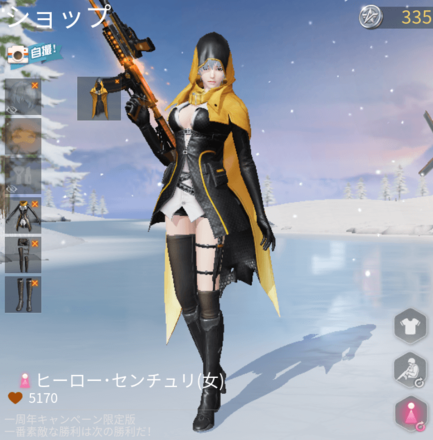 ヒーロー・センチュリ画像