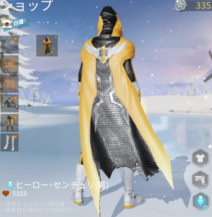 ヒーロー・センチュリ画像