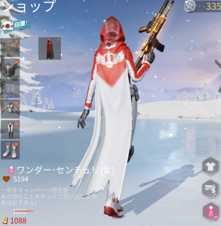 ワンダー・センチュリ画像