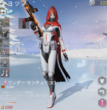 ワンダー・センチュリ画像