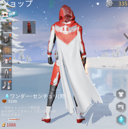 ワンダー・センチュリ画像