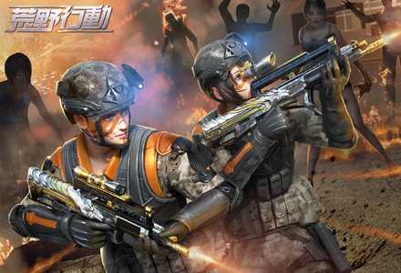 ゾンビ感染領域 画像