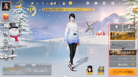 ホーム画面 画像