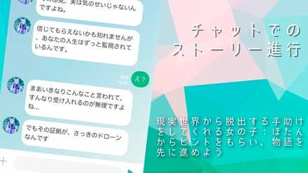 NFR ゲームシステム