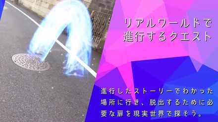 NFR ゲームシステム3