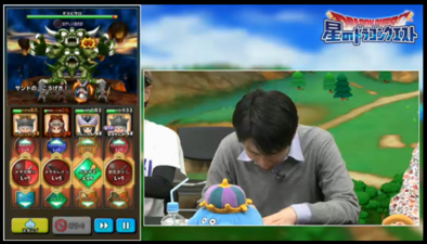 星ドラデスピサロ画像