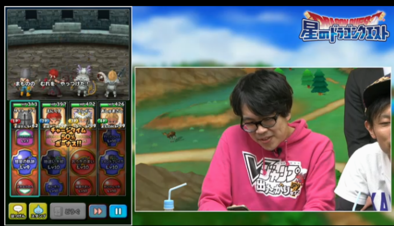 星ドラゲームプレイ画像