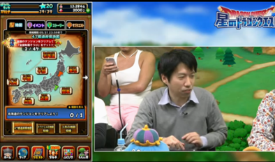 星ドラご当地もはふり１画像