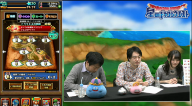 星ドラご当地もがふり３画像