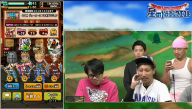 星ドラチャレンジ時画像