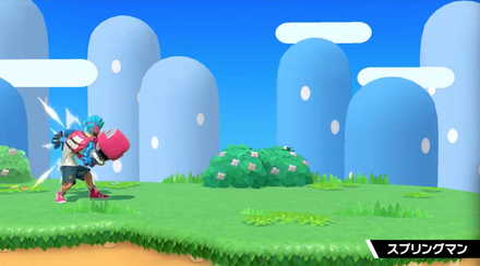 スプリングマン